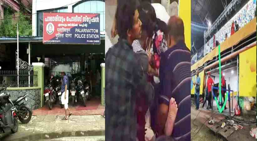  കൊച്ചി കലൂർ സ്റ്റേഡിയത്തിൽ ഉമാ തോമസ് എംഎൽഎയ്ക്ക് അപകടമുണ്ടായ സംഭവം; ഇവൻ്റ് മാനേജർ കസ്റ്റഡിയിൽ