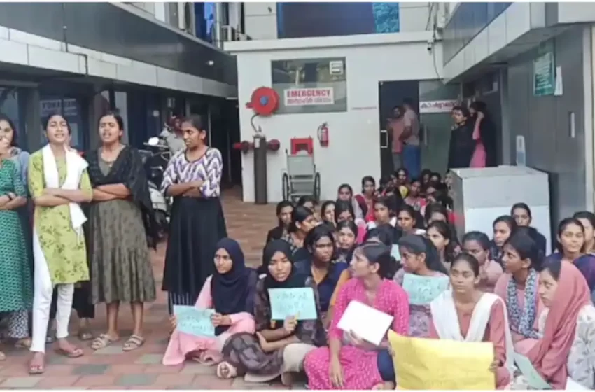  ഹോസ്റ്റൽ വാർഡനുമായുള്ള പ്രശ്നം; കാഞ്ഞങ്ങാട് നഴ്സിങ് വിദ്യാർത്ഥിനി ആത്മഹത്യയ്ക്ക് ശ്രമിച്ചു