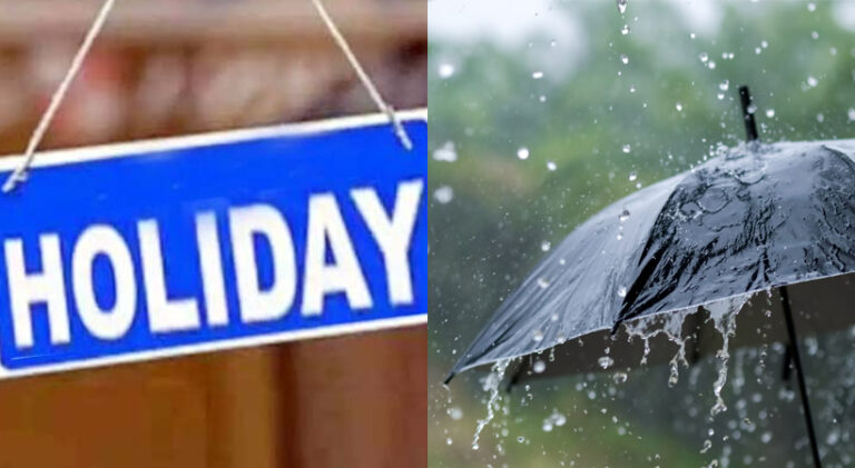  സംസ്ഥാനത്ത് അതിതീവ്ര മഴയ്ക്ക് സാധ്യത; കണ്ണൂർ അടക്കം അഞ്ച് ജില്ലകളിൽ ഇന്ന് അവധി
