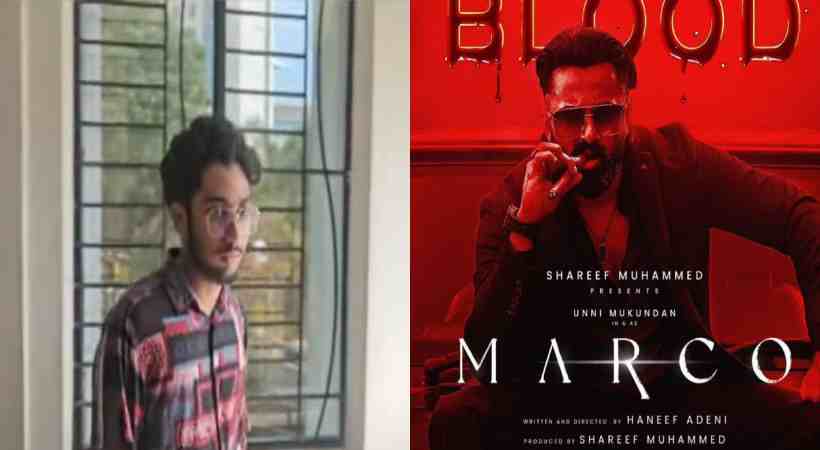  ഉണ്ണിമുകുന്ദന്റെ ഏറ്റവും പുതിയ ചിത്രം മാർക്കോയുടെ വ്യാജ പതിപ്പ് പ്രചരിപ്പിച്ച സംഭവത്തിൽ ഒരാൾ പിടിയിൽ