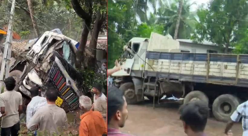  പാലക്കാട് മണ്ണാർക്കാട് പനയംപാടത്ത് ലോറി പാഞ്ഞുകയറി ഉണ്ടായ അപകടം; നാല് വിദ്യാർഥികൾ മരിച്ചു, ഒരാളുടെ നില ​ഗുരുതരം