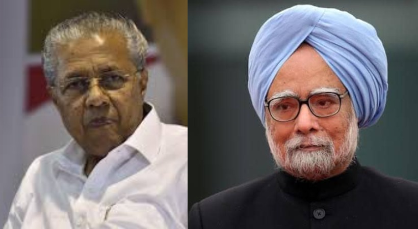  മുൻ പ്രധാനമന്ത്രി ഡോ. മൻമോഹൻ സിംഗിൻ്റെ വിയോഗത്തിൽ അനുശോചനം രേഖപ്പെടുത്തി മുഖ്യമന്ത്രി പിണറായി വിജയൻ