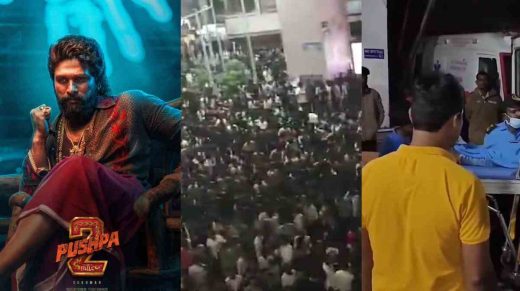  പുഷ്പ 2 റിലീസ്; തിക്കിലും തിരക്കിലും സ്ത്രീ മരിച്ചു, ഭര്‍ത്താവിനും മക്കള്‍ക്കും ഗുരുതരപരുക്ക്