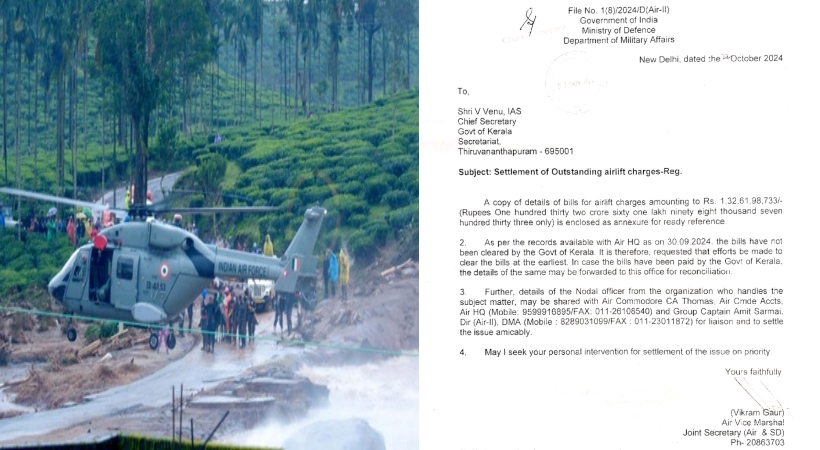  രക്ഷാപ്രവര്‍ത്തനത്തിന് പണം ആവശ്യപ്പെട്ട് കേന്ദ്രം അയച്ച കത്തിന്റെ പകര്‍പ്പ് പുറത്ത്