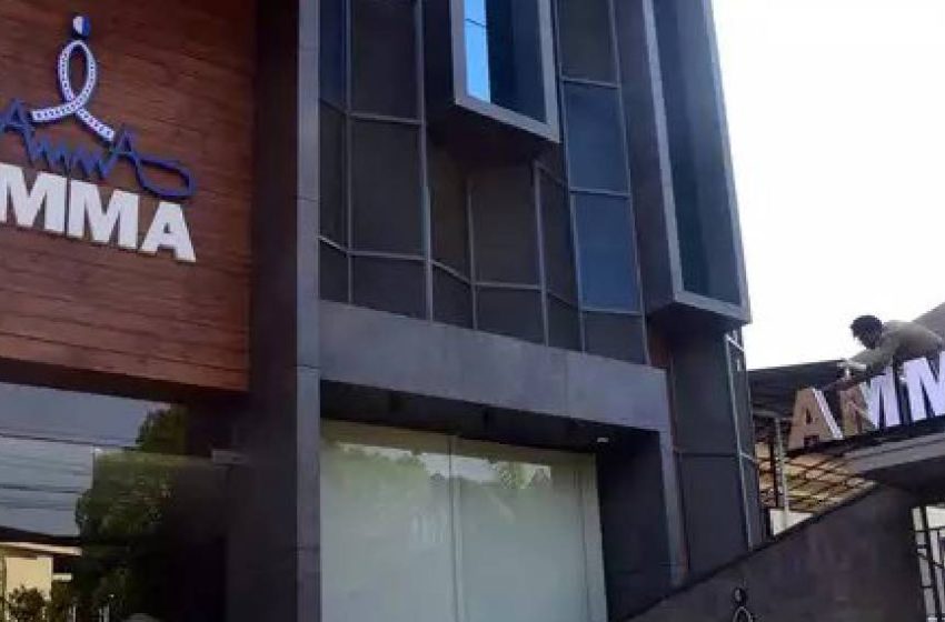  താര സംഘടനയായ എ എം എം എയുടെ കുടുബ സംഗമം ഇന്ന് കൊച്ചിയിൽ നടക്കും