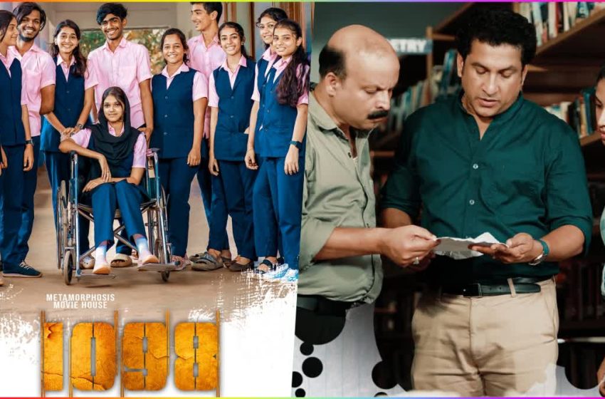  തളിപ്പറമ്പുകാർ അണിയിച്ചൊരുക്കിയ സിനിമ ‘1098’ തിയേറ്ററുകളിൽ എത്തി