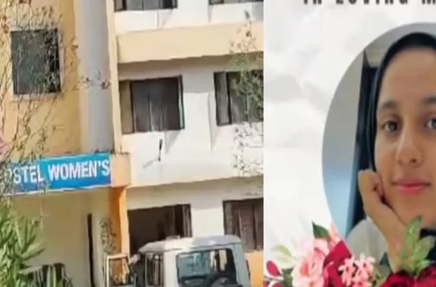  എറണാകുളത്ത് ഹോസ്റ്റൽ കെട്ടിടത്തിന്‍റെ മുകളിൽ നിന്ന് വീണ് കണ്ണൂർ സ്വദേശിനിയായ മെഡ‍ിക്കൽ വിദ്യാര്‍ത്ഥിനി മരിച്ചു