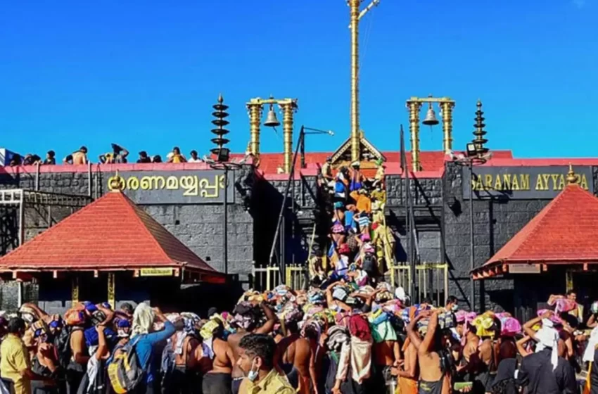  ശബരിമലയിൽ തീർഥാടകരുടെ ദർശനം പൂർത്തിയായി; ഇന്നു നട അടയ്ക്കും
