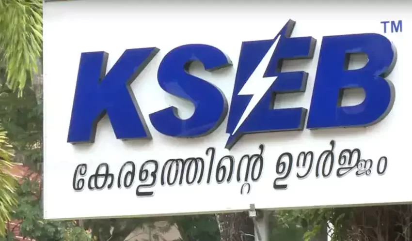 ഏച്ചൂർ സെക്ഷൻ ഓഫീസിന് കീഴിൽ താഴെ പറയുന്ന ട്രാൻസ്‌ഫോർമറുകൾക്ക് കീഴിൽ വൈദ്യുതി മുടങ്ങും