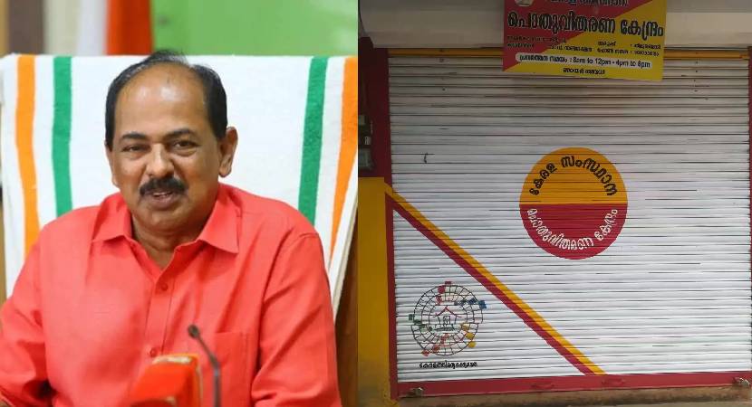  ജനങ്ങൾക്ക് ഭക്ഷ്യധാന്യം നിഷേധിച്ചാൽ കർശന നടപടി; റേഷൻ വ്യാപാരികളുടെ സമരത്തിൽ പ്രതികരിച്ച് മന്ത്രി ജി ആർ അനിൽ