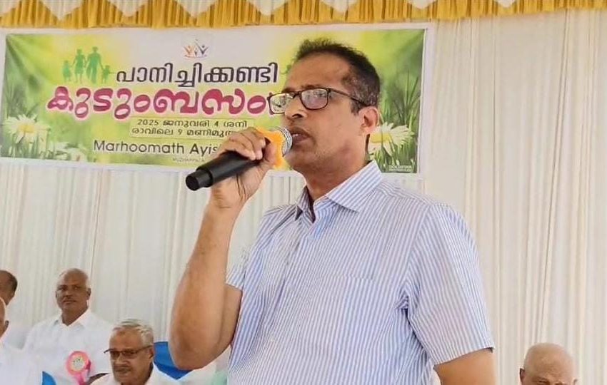  പാനിച്ചിക്കണ്ടി കുടുംബ സംഗമം മുഴപ്പാല മർഹൂമത്ത് ആയിഷ നഗറിൽ വെച്ച് നടന്നു