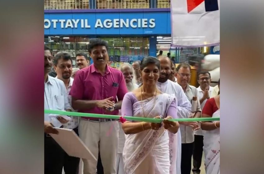  ചെമ്പേരിയിൽ നടക്കുന്ന ഒറോത ഫെസ്റ്റ് കാർഷിക, വിദ്യാഭ്യാസ സാംസ്‌കാരിക പ്രദർശന മേളയുടെ സംഘാടക സമിതി ഓഫീസ് ഉദ്‌ഘാടനം നടന്നു