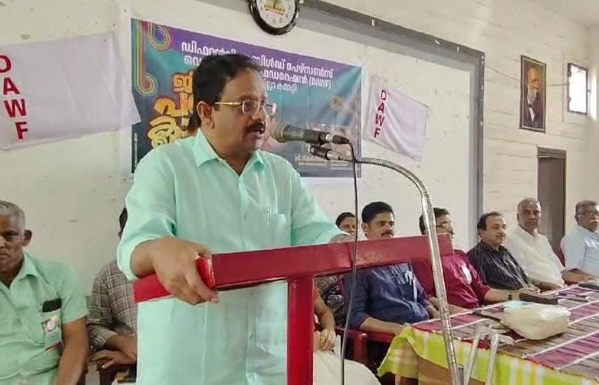  ഡിഫറെന്റ്ലി ഏബിൾഡ് പേഴ്സൺസ് വെൽഫെയർ ഫെഡറേഷൻ ജില്ലാ പഠന ക്ലാസ് നടന്നു