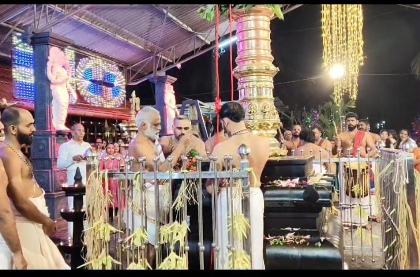  കൂടാളി താറ്റ്യോട് ശ്രീ മഹാവിഷ്ണു ക്ഷേത്രം കൊടിയേറ്റ മഹോത്സവത്തോടനുബന്ധിച്ച് കൊടിയേറ്റം നടന്നു