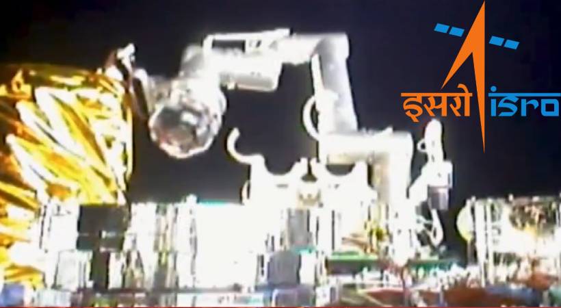  ബഹിരാകാശ മാലിന്യസംസ്കരണത്തിൽ കുതിപ്പുമായി ISRO; റോബോട്ടിക് ആമിന്റെ പരീക്ഷണം വിജയകരം