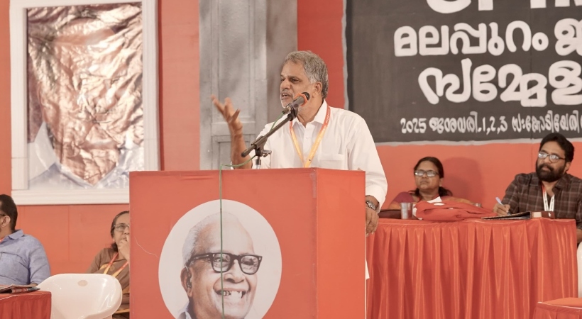  മാധ്യമ പ്രവര്‍ത്തകരെ അധിക്ഷേപിച്ചുള്ള എ വിജയരാഘവന്റെ പ്രസംഗം; സിപിഐഎം മലപ്പുറം ജില്ലാ സമ്മേളനത്തില്‍ വിമര്‍ശനം