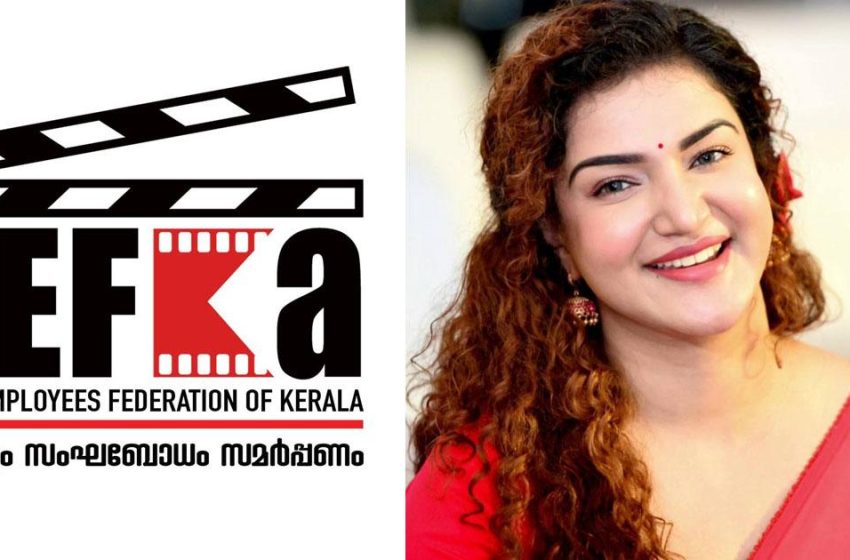  ഹണിറോസിന് അഭിവാദ്യങ്ങൾ; ഹണി റോസിനെ പിന്തുണച്ച് സിനിമ സംഘടനയായ ഫെഫ്ക