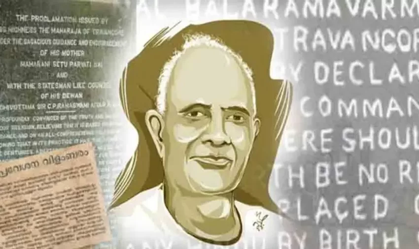  ഇന്ന് മന്നത്ത് പദ്മനാഭന്റെ 148–ാമതു ജയന്തി ഇന്ന്; സംസ്ഥാനത്തിന്റെ വിവിധ ഭാഗങ്ങളിൽ ആഘോഷങ്ങൾ നടക്കും