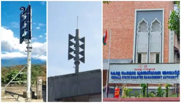  ഇനി ദുരന്ത മുന്നറിയിപ്പ് സൈറൺ മുഴങ്ങും; കവചം മുന്നറിയിപ്പ് സംവിധാനം മുഖ്യമന്ത്രി ഇന്ന് ഉദ്ഘാടനം ചെയ്യും