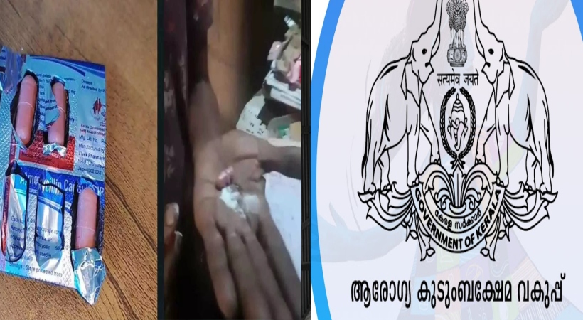  ഗുളികയിൽ മൊട്ടുസൂചി കണ്ടെത്തിയെന്ന പരാതി വ്യാജമെന്ന് ആരോഗ്യ വകുപ്പ്; DGP ക്ക് പരാതി നൽകി