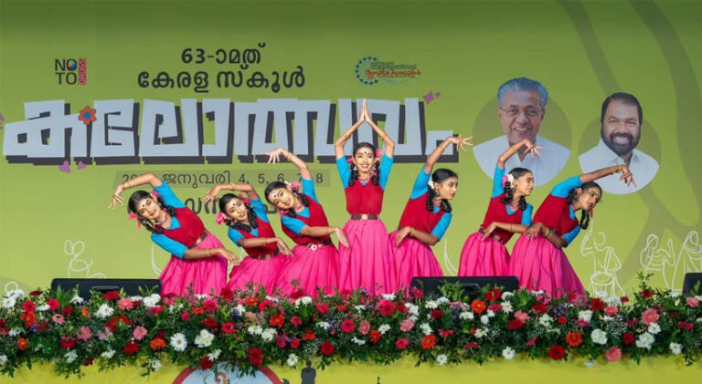  63-ാമത് സംസ്ഥാന സ്‌കൂൾ കലോത്സവം; ആദ്യദിനം 24 വേദികളിലായി 58 ഇനങ്ങളാണ് പൂർത്തിയായി