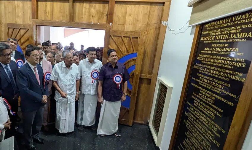  തലശ്ശേരി ജില്ലാ കോടതി കെട്ടിട സമുച്ചയത്തിന്റെ ഉദ്ഘാടനം മുഖ്യമന്ത്രി നിർവഹിച്ചു