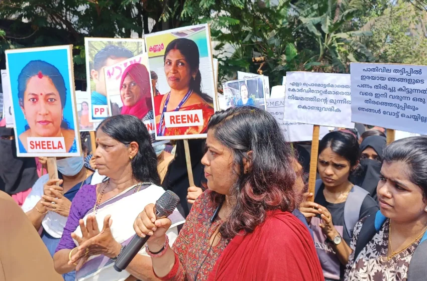  പാതിവിലത്തട്ടിപ്പ്; സത്രീ കൂട്ടായ്മയുടെ നേതൃത്വത്തിൽ കണ്ണൂർ സിറ്റി പോലീസ് കമ്മീഷണർ ഓഫീസിലേക്ക് മാർച്ച് നടത്തി