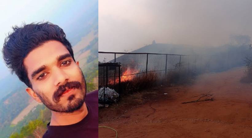  വയനാട് തലപ്പുഴ കമ്പമലയിൽ വനത്തിൽ തീയിട്ട യുവാവ് പിടിയിൽ