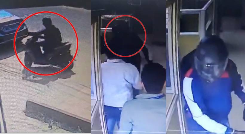  തൃശൂരിൽ ജീവനക്കാരെ ബന്ദിയാക്കി ബാങ്ക് കൊള്ള; പ്രതി എറണാകുളം ജില്ലയിലേക്ക് കടന്നെന്ന് വിവരം