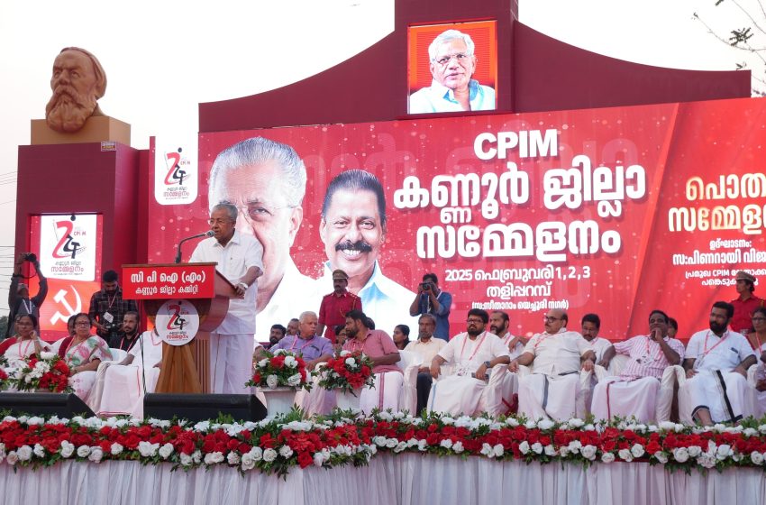 എന്തും കേരളത്തോടാകാം എന്ന സമീപനമാണ് കേന്ദ്ര സർക്കാർ സ്വീകരിക്കുന്നതെന്ന് മുഖ്യമന്ത്രി പിണറായി വിജയൻ