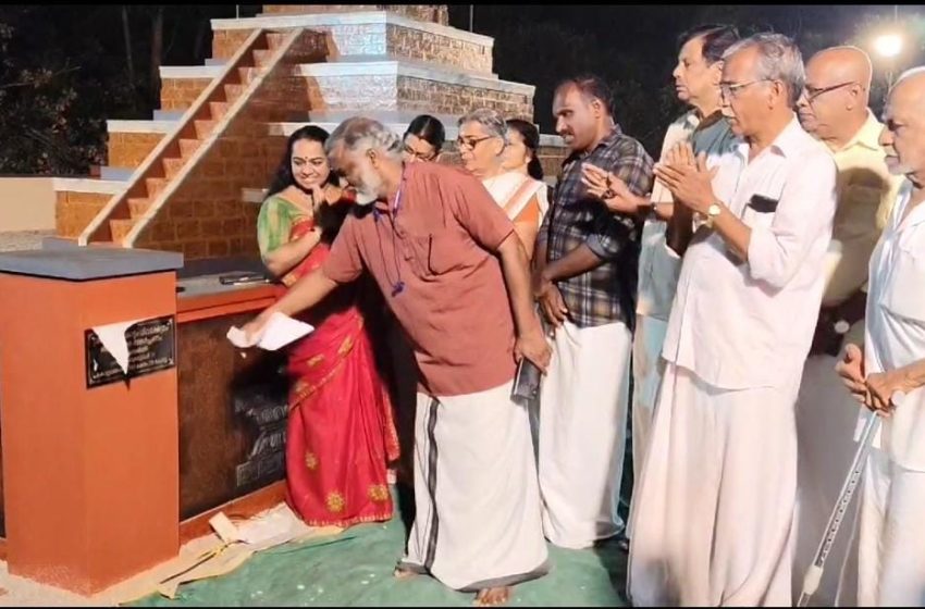  ഏച്ചൂർ കോട്ടം ശിവക്ഷേത്രം ആറാട്ട് തറ സമർപ്പണത്തോടനുബന്ധിച്ച് ആധ്യാത്മികസദസ്സ് സംഘടിപ്പിച്ചു