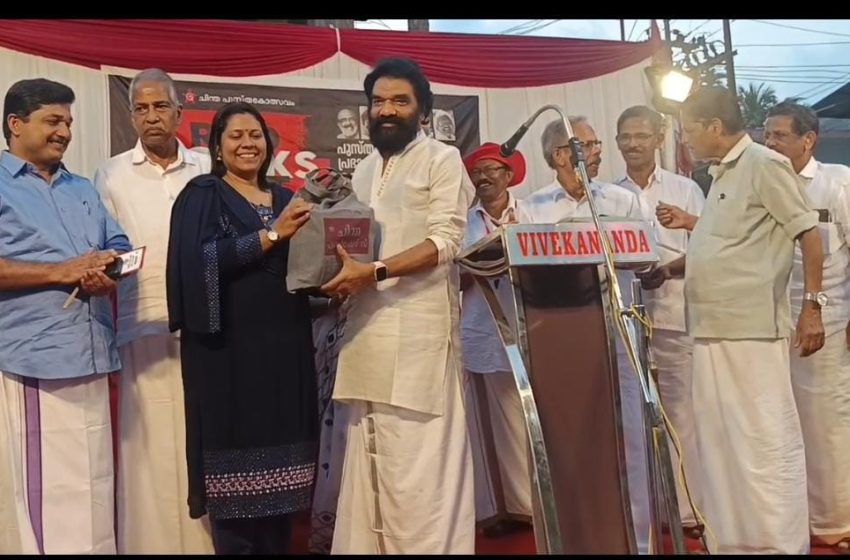  ചെറുകുന്ന് തറയിൽ ചിന്ത പുസ്തകോത്സവവും റെഡ്ബുക് ഡേ യും സംഘടിപ്പിച്ചു