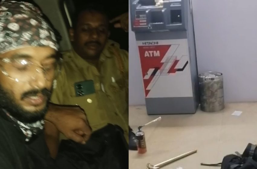  കോഴിക്കോട് ചേവായൂർ പറമ്പിൽകടവിൽ എടിഎം കവർച്ച ചെയ്യാനുള്ള ശ്രമത്തിനിടെ പ്രതി പിടിയിൽ