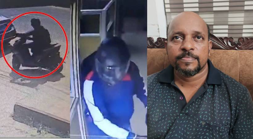  തൃശൂർ ചാലക്കുടി പോട്ട ഫെഡറൽ ബാങ്ക് കവർച്ച കേസിലെ പ്രതി പിടിയിൽ