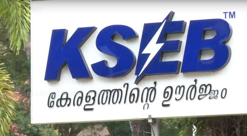  പുതിയ നിർദേശവുമായി KSEB; വൈദ്യുതി ബില്ലില്‍ 35% വരെ ലാഭം നേടാം