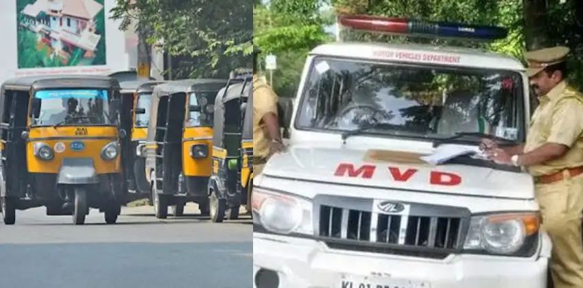  മീറ്റർ ഇടാത്ത ഓട്ടോറിക്ഷകള്‍ക്കെതിരെ കടുത്ത നടപടിയിലേക്ക് മോട്ടോർ വാഹന വകുപ്പ്