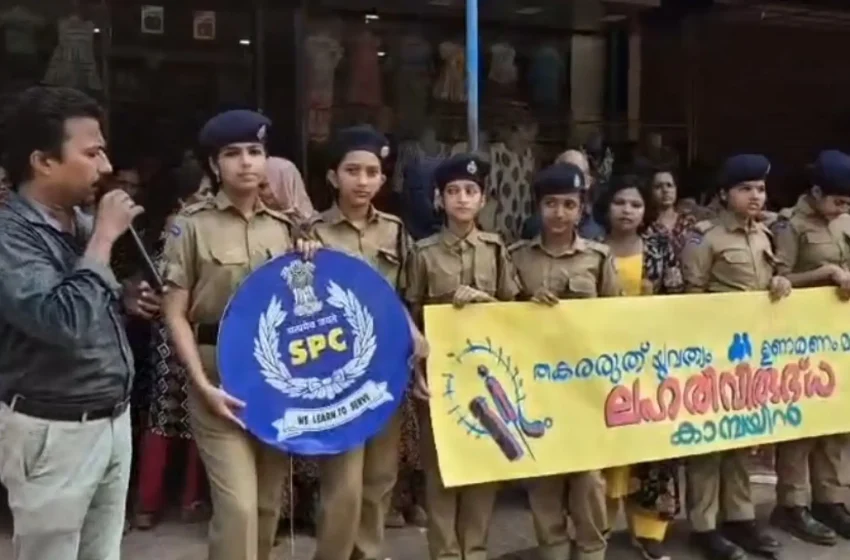  ലഹരിക്കെതിരെ ഇരിക്കൂർ ഗവൺമെന്റ് ഹയർ സെക്കന്ററി സ്കൂൾ ഉന്തുവണ്ടി യാത്ര സംഘടിപ്പിച്ചു