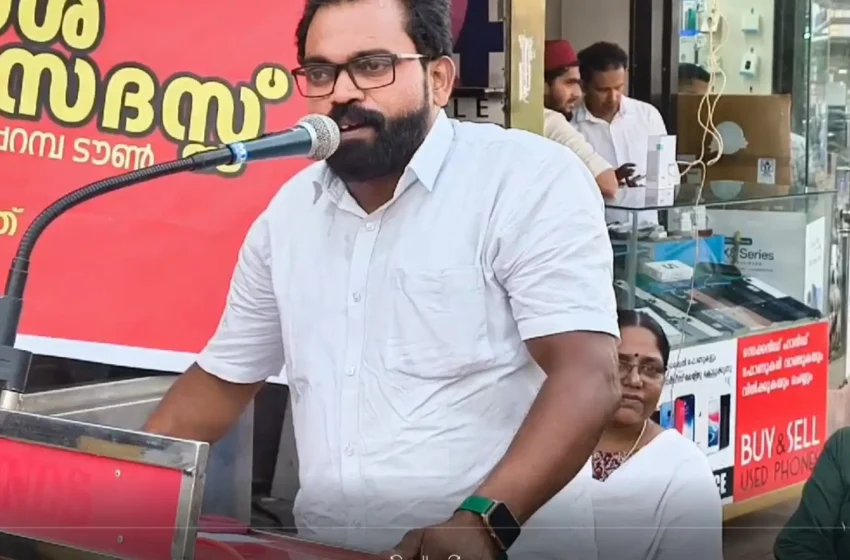  തളിപ്പറമ്പിൽ എഫ് എസ് ഇ ടി ഒ യുടെ നേതൃത്വത്തിൽ അവകാശ സംരക്ഷണ സദസ് സംഘടിപ്പിച്ചു