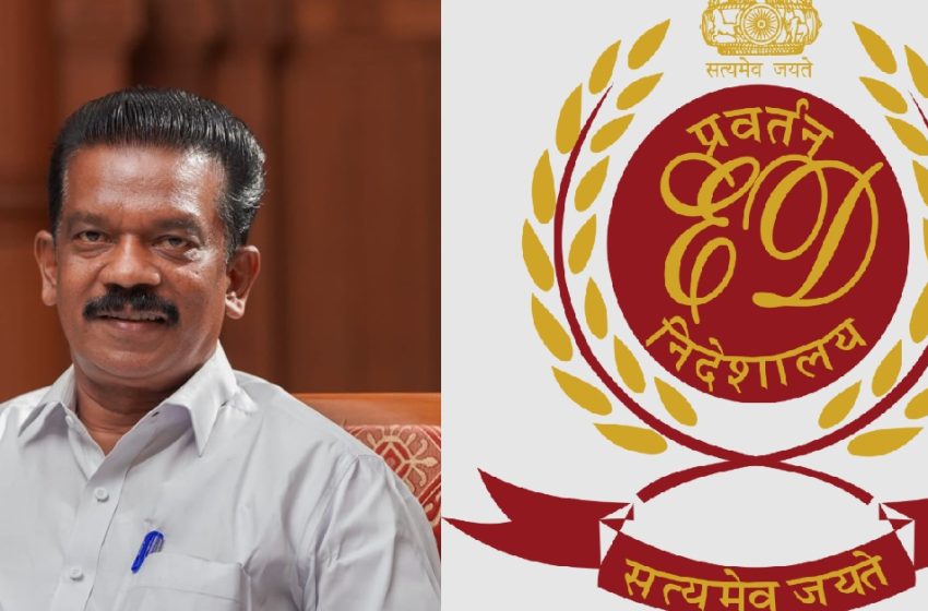  കരുവന്നൂര്‍ സഹകരണബാങ്ക് തട്ടിപ്പ് കേസില്‍ കെ രാധാകൃഷ്ണന്‍ എംപിക്ക് വീണ്ടും സമന്‍സ് അയച്ച് ഇ ഡി