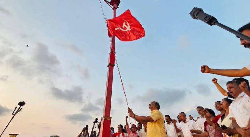  സി പി ഐ എം സംസ്ഥാന സമ്മേളനത്തിന്റെ ഭാഗമായുള്ള പ്രതിനിധി സമ്മേളനം ഇന്ന് തുടങ്ങും