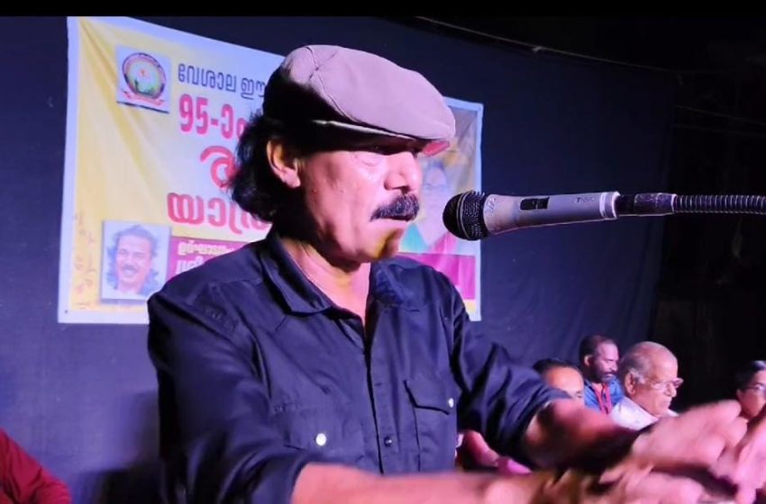  വേശാല ഈസ്റ്റ് എ.എൽ.പി. സ്കൂൾ വാർഷികാഘോഷവും യാത്രയയപ്പ് സമ്മേളനവും സ്കൂളിൽ വെച്ച് നടന്നു