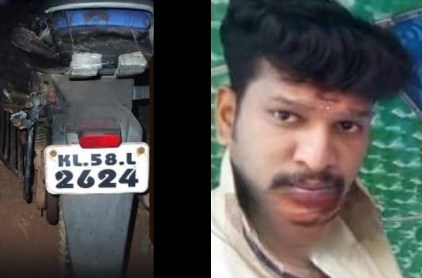  ചക്കരക്കല്ലിൽ ബസും ബൈക്കും കൂട്ടിയിടിച്ച് ബൈക്ക് യാത്രികന് ദാരുണാന്ത്യം
