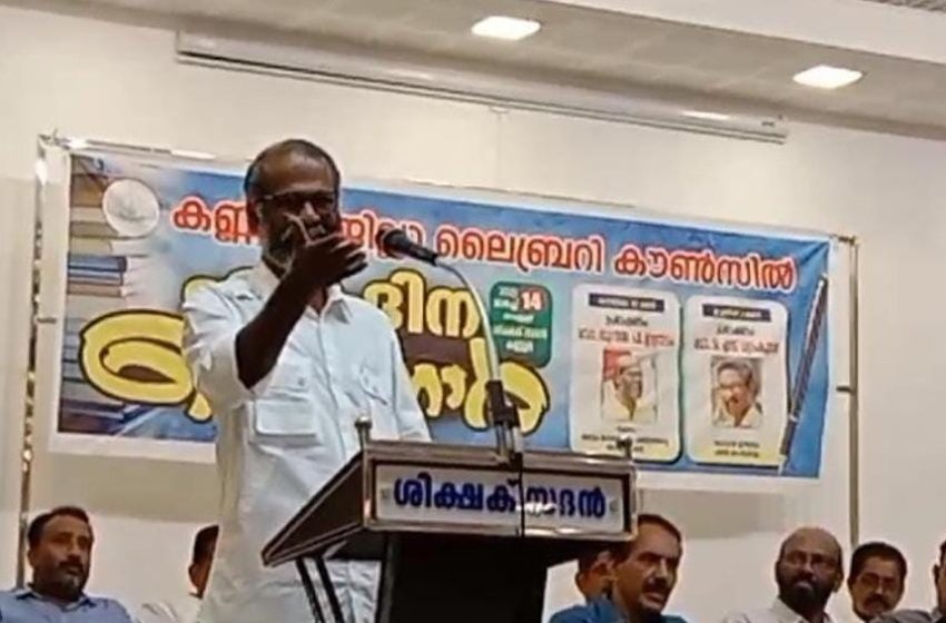  കണ്ണൂർ ജില്ലാ ലൈബ്രറി കൗൺസിൽ സെമിനാർ സംഘടിപ്പിച്ചു