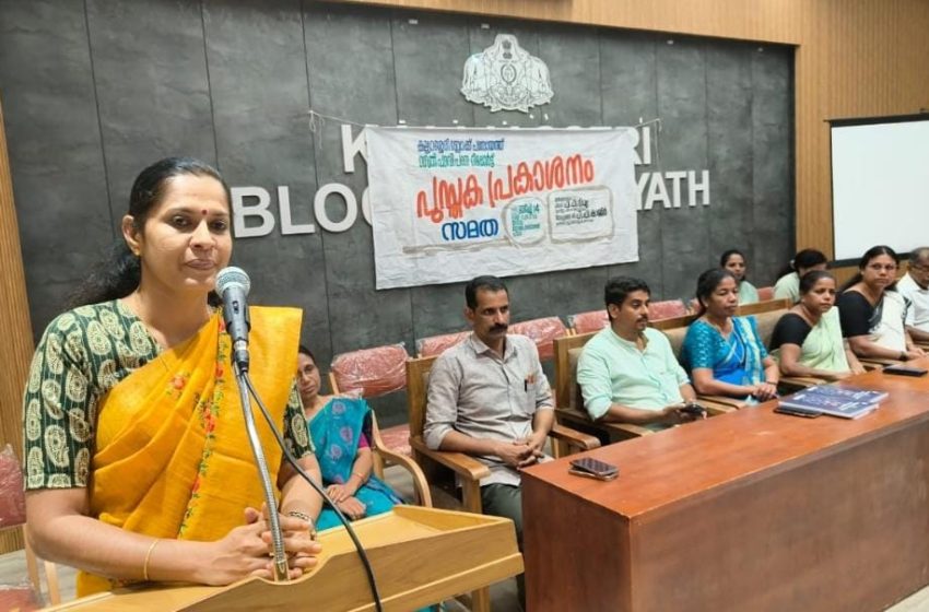  പൊതുപരിപാടികളിൽ സജീവമായി മുൻ ജില്ലാ പഞ്ചായത്ത് പ്രസിഡണ്ട് പി പി ദിവ്യ