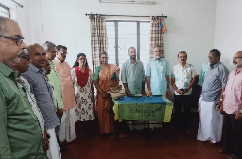  അധ്യാപക വേദി കണ്ണൂർ അനുസ്മരണം സംഘടിപ്പിച്ചു