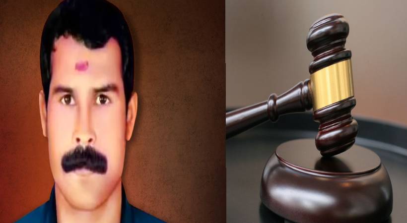  കണ്ണൂർ മുഴപ്പിലങ്ങാട്ടെ ബിജെപി പ്രവർത്തകൻ സൂരജ് വധക്കേസിൽ എട്ട് പ്രതികൾക്ക് ജീവപര്യന്തം ശിക്ഷ വിധിച്ചു