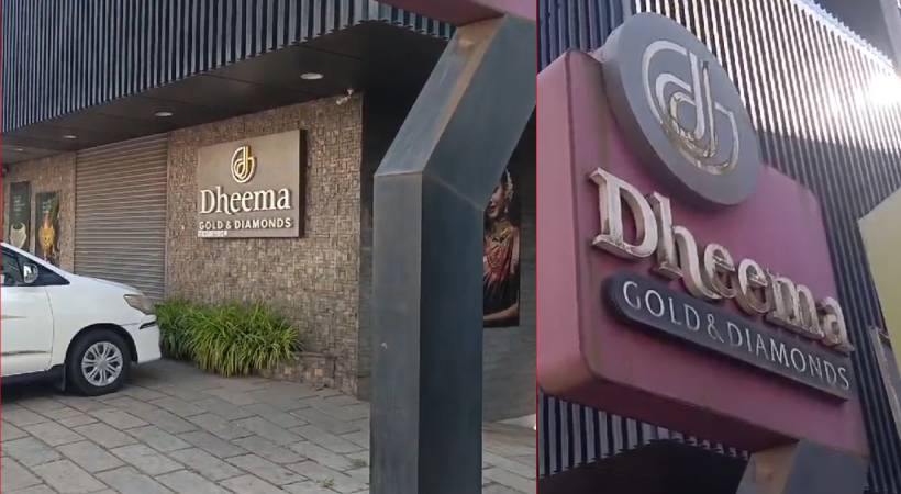  മലപ്പുറം എടപ്പാളിൽ കോടികളുടെ ജ്വല്ലറി നിക്ഷേപ തട്ടിപ്പ്; ആറു പേർക്കെതിരെ കേസ്, രണ്ടു പേർ അറസ്റ്റിൽ