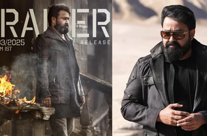  എമ്പുരാൻ ട്രെയിലർ പുറത്തിറങ്ങി; മാർച്ച് 27ന് ചിത്രം ആഗോള റിലീസായെത്തും