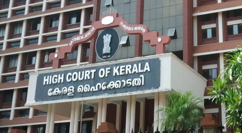  സംസ്ഥാനത്തെ റാഗിങ് വിരുദ്ധ നിയമം പരിഷ്‌കരിക്കണമെന്ന് ഹൈക്കോടതി