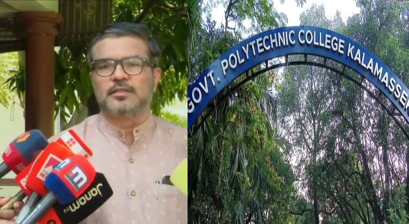  കളമശേരി ഗവ. പോളി ടെക്നിക്കിലെ വന്‍ കഞ്ചാവ് വേട്ടയുമായി ബന്ധപ്പെട്ട് പ്രതികരണവുമായി മന്ത്രി എം ബി രാജേഷ്